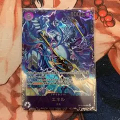 エネル フラッグシップ パラレル プロモ ワンピースカード ワンピ