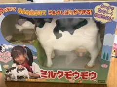 2026年最新】ミルクモウモウの人気アイテム - メルカリ