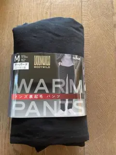 GUNZE BODYWILD 裏起毛パンツ　テーパード　Ｍ　ブラック　新品