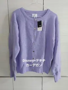 新品タグ付き　Disney×Techichi カーデガン　薄紫のサムネイル
