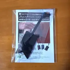 キーケース
