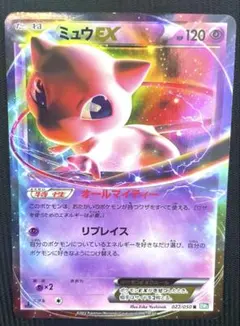 ミュウ 25th ミュウEX オールマイティー リプレイス BW5 psa9 PSA 10 GEM MINT JAPANESE POKEMON 2021 MEW EX HOLO 014/025