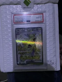 Item thumbnail for item 39a3906c-6af7-4701-9935-e45b117e603f