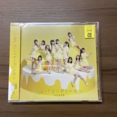 ウィークエンドシトロン　＝LOVE イコラブ　通常盤