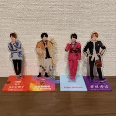 なにわ男子 西畑大吾 アクリルスタンド 4種セットのサムネイル