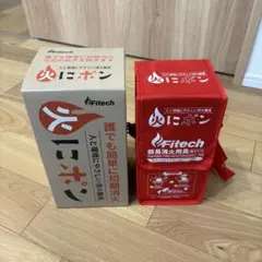 Fitech 火にポン 簡易消火用具 投てき型のサムネイル