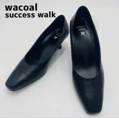 Wacoal success walk パンプス 黒 24.5cm 3E 幅広のサムネイル