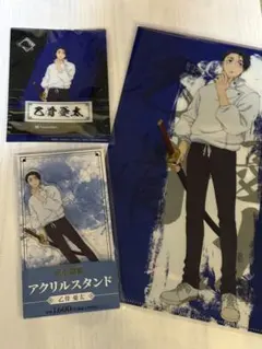 呪術廻戦　乙骨憂太　 ファミマコラボ アクスタ・クリアシート クリアファイル