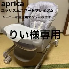 2026年最新】手動バウンサーの人気アイテム - メルカリ