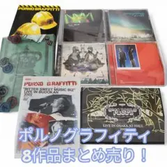2026年最新】ポルノグラフィティ リンカーンの人気アイテム - メルカリ