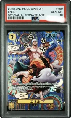 2026年最新】bgs ワンピースカードの人気アイテム - メルカリ