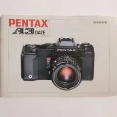 2026年最新】pentax a3 dateの人気アイテム - メルカリ