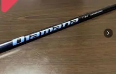 DIAMANAシャフト TM60 R ユーティリティー用 2本セット 美品 - メルカリ
