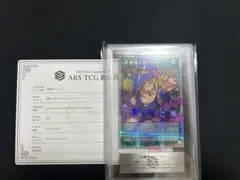 ARS10+】 センタリングど真ん中◎ 女剣士カナン 復刻版 遊戯王 - メルカリ
