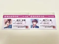 HoneyWorks POPUP 学生証 榎本夏樹 瀬戸口優