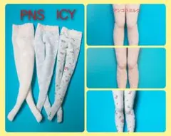 ☆ピュアニーモS　3足　タイツ　靴下　アイシー　アンゴラ　花柄