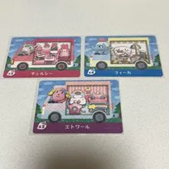 あつ森 amiiboカード サンリオ 3枚セット