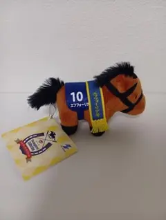 サラブレッドコレクション　エフフォーリア　有馬記念　マスコット