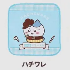 【ハチワレ】ココス ミニタオル ハチワレ (1)