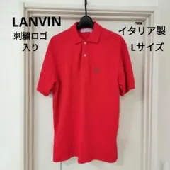 LANVIN レッド ポロシャツ