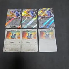 ジュラルドン 　ブリジュラスex 各三枚セットのサムネイル