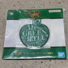 ミセスグリーンアップル　一番くじ E賞 ラバーコレクション