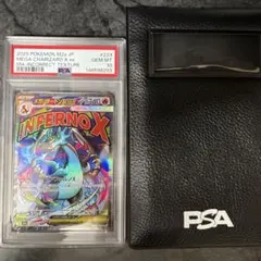 メガリザードンX ex　MA PSA10 中国語箔押しエラー非売品公式ケース付