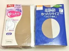 ストッキング　ゆったりサイズ　まとめ売り