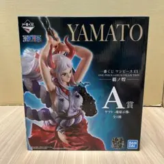【未開封】一番くじ ワンピース EXヤマト フィギュア