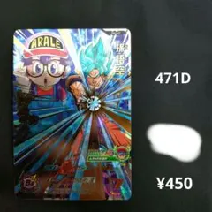 ぐっち様 リクエスト 3点 まとめ商品