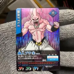ア*ス様 【極美品/レア】魔人ブウ ドラゴンボールデータカードダス