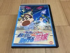 2026年最新】超時空嵐を呼ぶオラの花嫁の人気アイテム - メルカリ