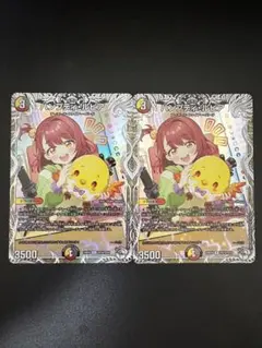 ハンプティ・ルピア キャラプレミアムトレジャー ハンプティルピア