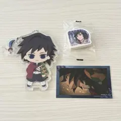 鬼滅の刃 冨岡義勇 まとめ売り
