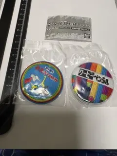 文房具刺繍チャーム　2個　ガチャガチャ