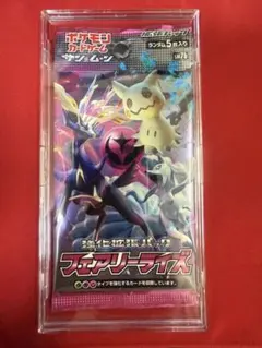 2025年最新】フェアリーライズ パックの人気アイテム - メルカリ