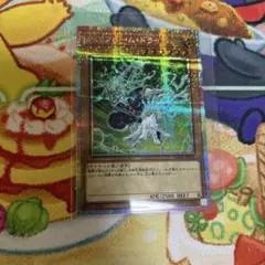 サイフレームドライバー　プリシク