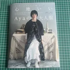 2026年最新】小原洋子の人気アイテム - メルカリ
