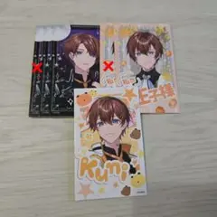 2026年最新】くにくんの人気アイテム - メルカリ