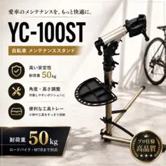 2026年最新】BIKE HAND 自転車 メンテナンススタンドの人気アイテム 