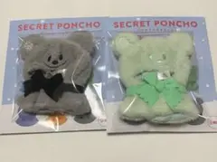 SECRET PONCHO ディズニーストア シークレットポンチョ