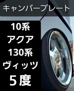 アルテッツァSXE10 VVTI カムプーリー - メルカリ