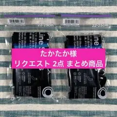 たかたか様 リクエスト 2点 まとめ商品