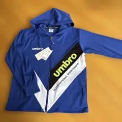 umbro フード付きジャージ 青　140cm 新品未使用