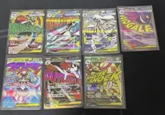 メガドリーム MA まとめ売り 7枚 メガゲンガー含む