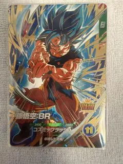 ドラゴンボールスーパーダイバーズ SDV8-035 孫悟空：BR GDR - メルカリ