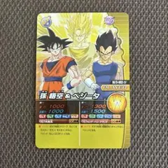 未開封未使用】ドラゴンボールZ 爆烈インパクト 孫悟空＆ベジータ V