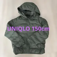 UNIQLO ダウン150cm