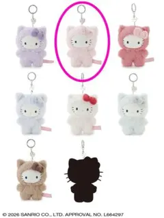 サンリオハウス シークレット フラッフィー ハローキティチャーム ピーチ