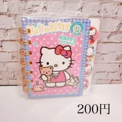 メモ帳 ミニノート